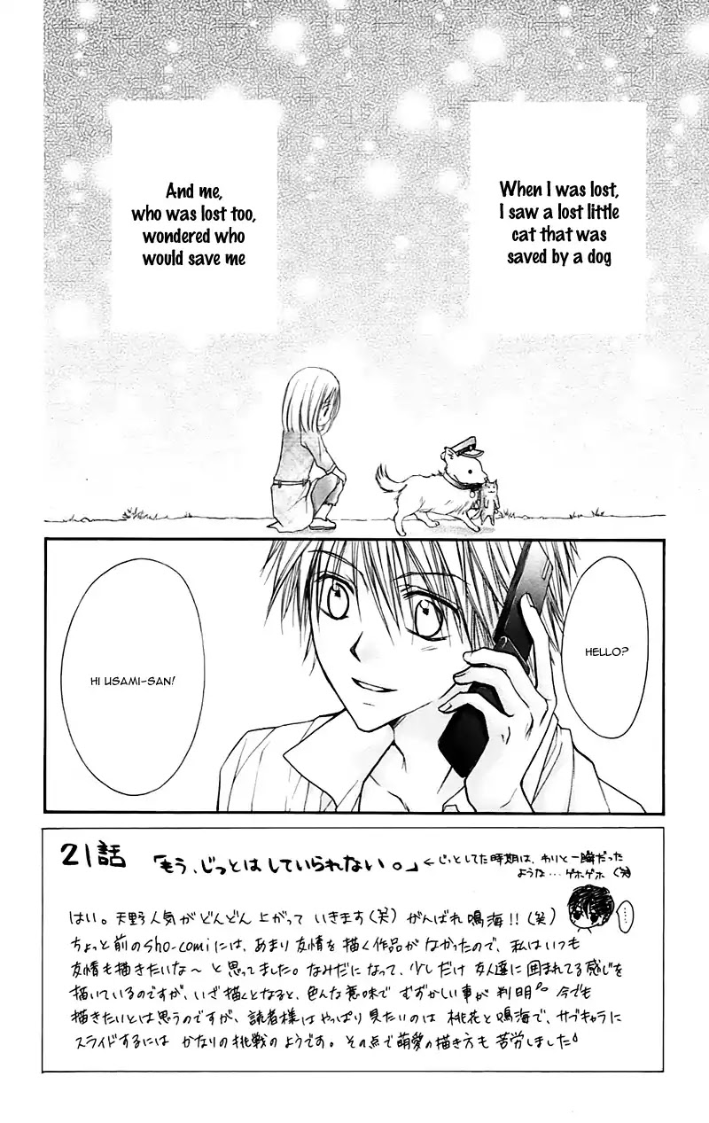 Namida Usagi - Seifuku no Kataomoi Chapter 21 page 2 - Chapter 21