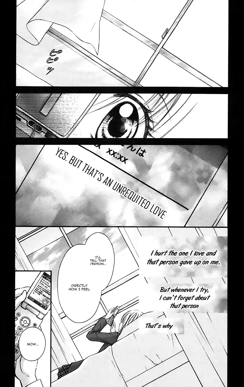 Namida Usagi - Seifuku no Kataomoi Chapter 21 page 22 - Chapter 21