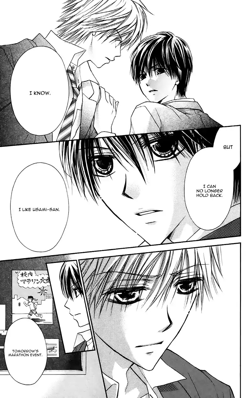 Namida Usagi - Seifuku no Kataomoi Chapter 22 page 13 - Chapter 22