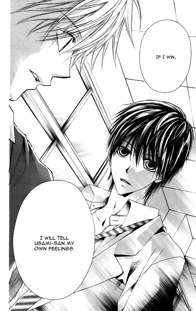 Namida Usagi - Seifuku no Kataomoi Chapter 22 page 14 - Chapter 22