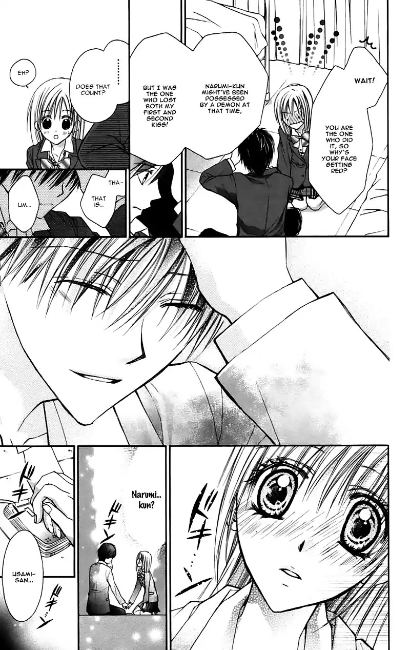 Namida Usagi - Seifuku no Kataomoi Chapter 22 page 5 - Chapter 22