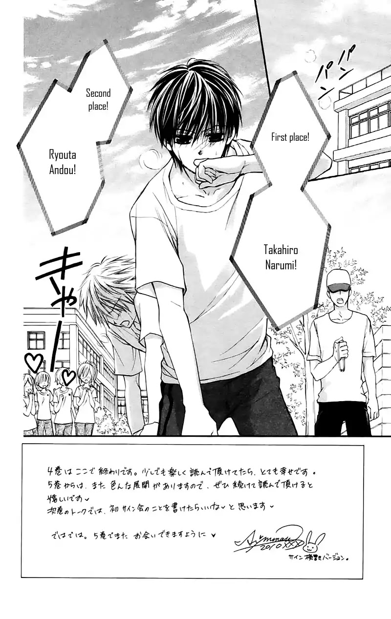 Namida Usagi - Seifuku no Kataomoi Chapter 23 page 2 - Chapter 23