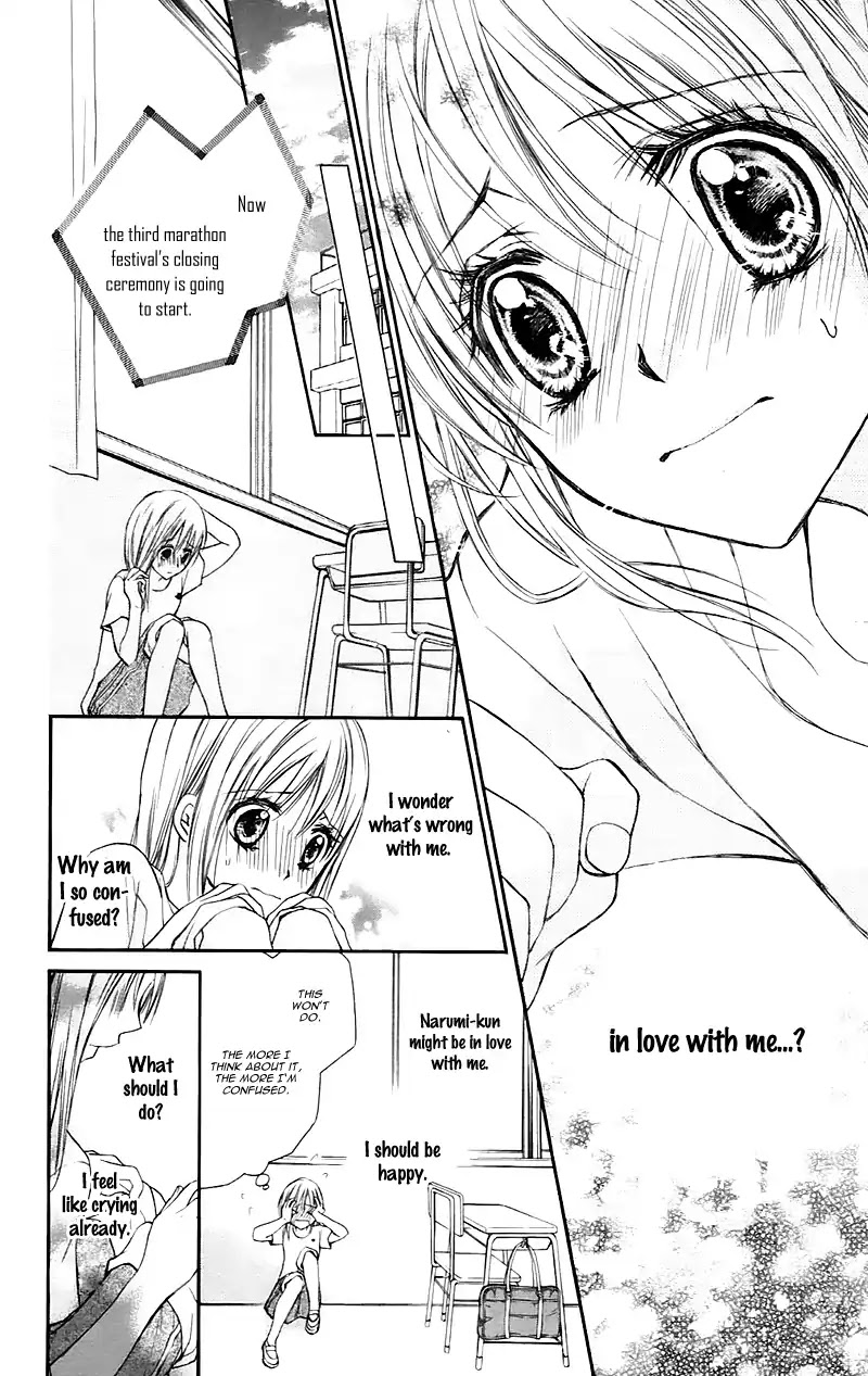 Namida Usagi - Seifuku no Kataomoi Chapter 23 page 24 - Chapter 23
