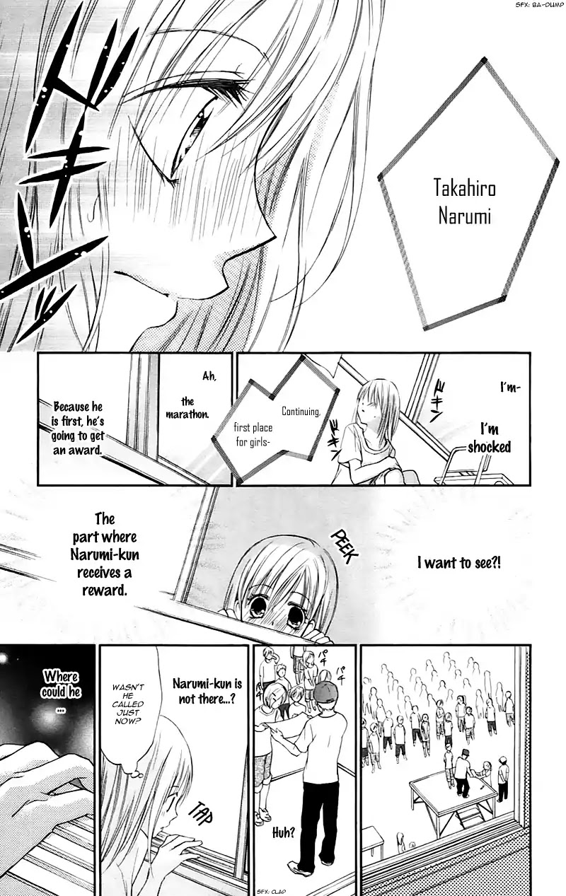 Namida Usagi - Seifuku no Kataomoi Chapter 23 page 25 - Chapter 23
