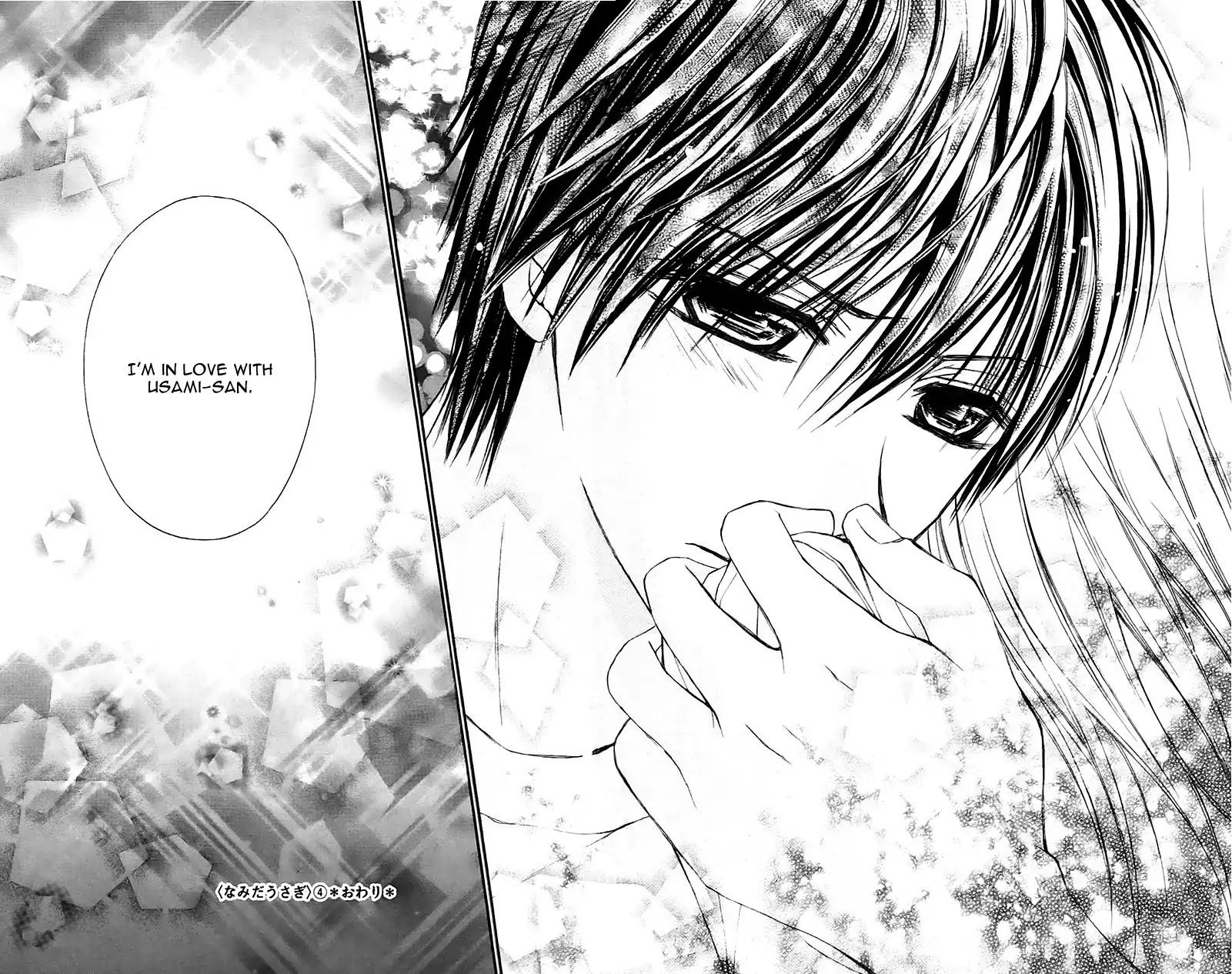 Namida Usagi - Seifuku no Kataomoi Chapter 23 page 29 - Chapter 23