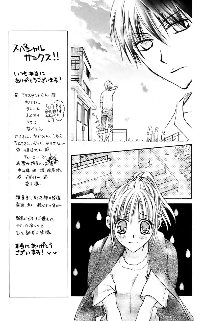 Namida Usagi - Seifuku no Kataomoi Chapter 23 page 5 - Chapter 23