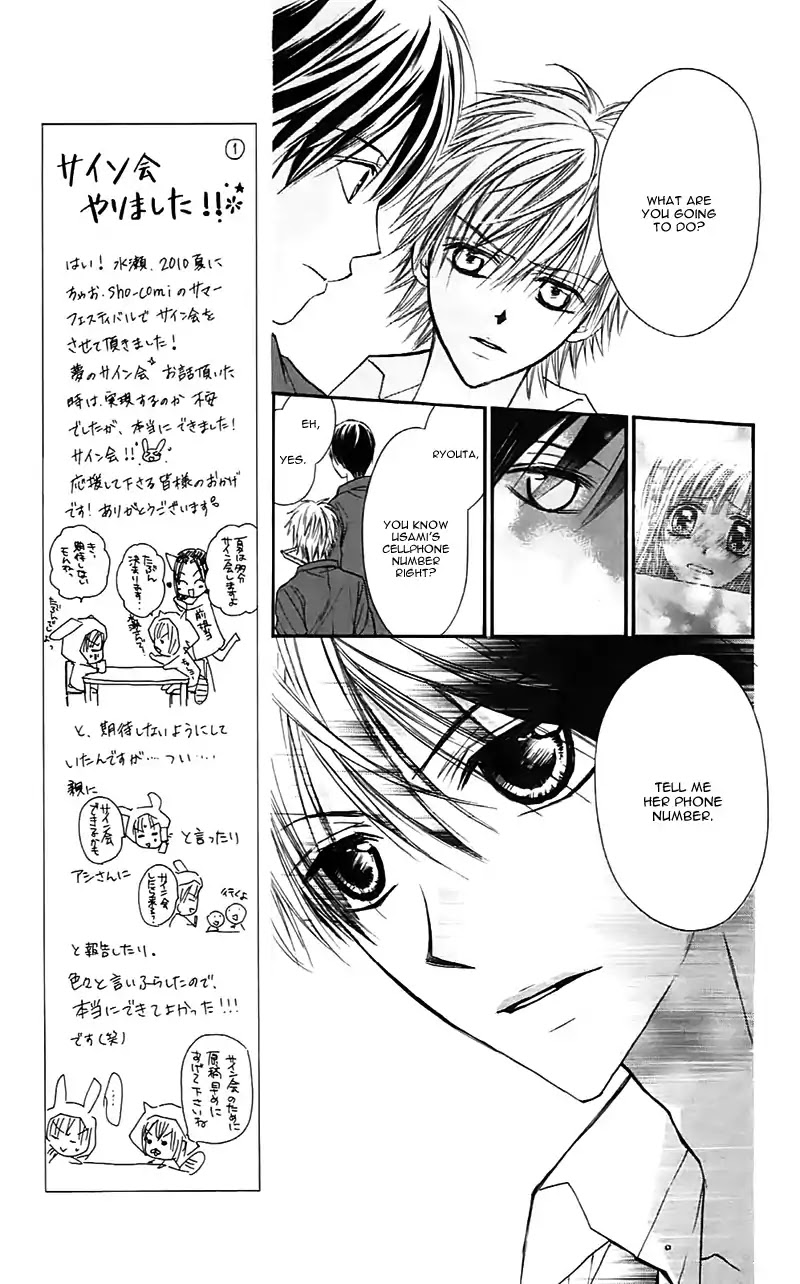 Namida Usagi - Seifuku no Kataomoi Chapter 24 page 28 - Chapter 24