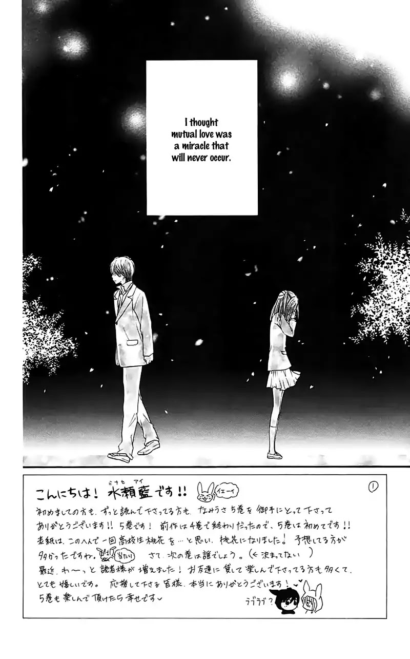 Namida Usagi - Seifuku no Kataomoi Chapter 24 page 8 - Chapter 24