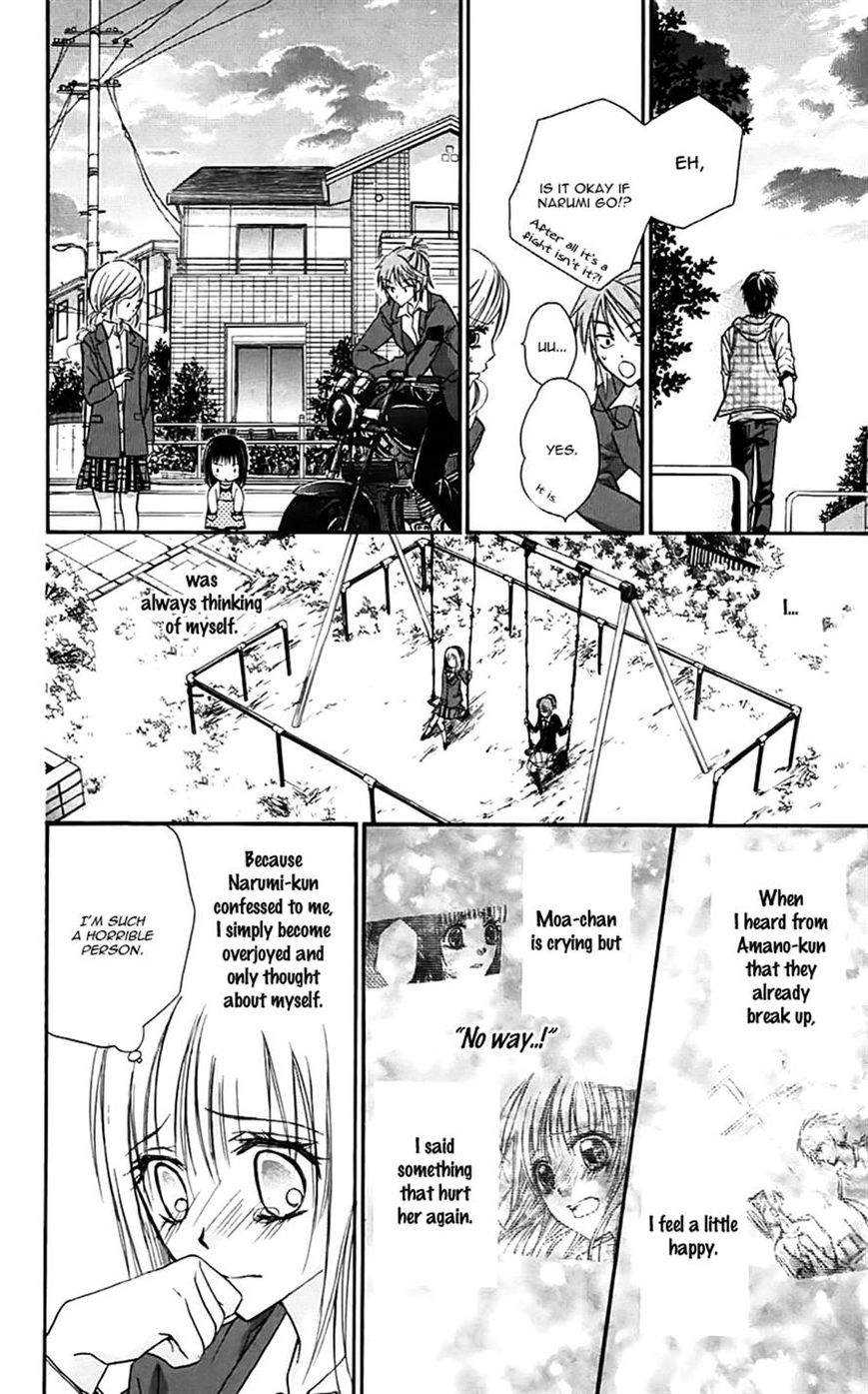Namida Usagi - Seifuku no Kataomoi Chapter 25 page 23 - Chapter 25