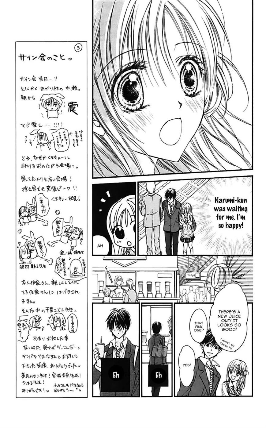 Namida Usagi - Seifuku no Kataomoi Chapter 26 page 11 - Chapter 26