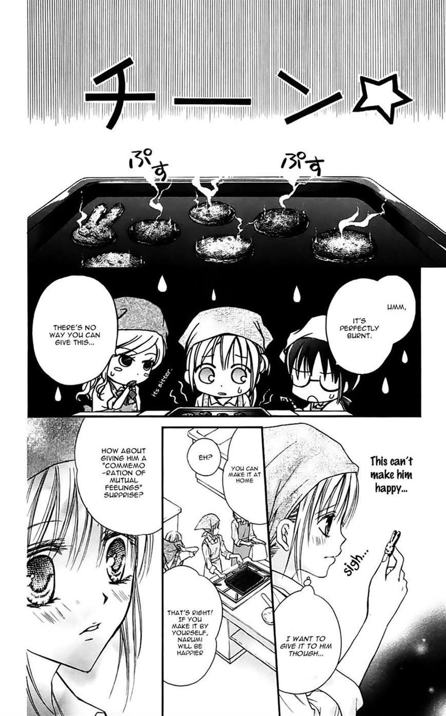 Namida Usagi - Seifuku no Kataomoi Chapter 26 page 26 - Chapter 26
