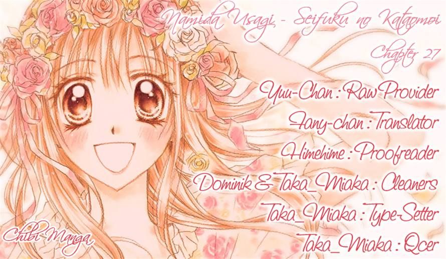 Namida Usagi - Seifuku no Kataomoi Chapter 26 page 33 - Chapter 26