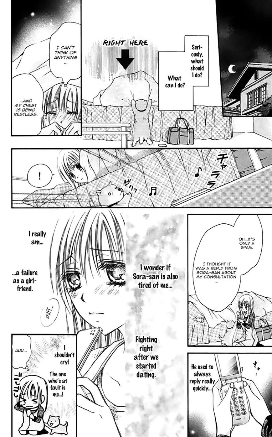 Namida Usagi - Seifuku no Kataomoi Chapter 27 page 16 - Chapter 27