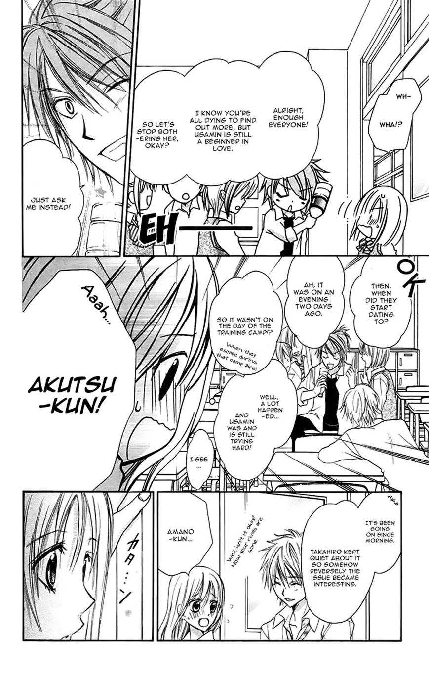Namida Usagi - Seifuku no Kataomoi Chapter 27 page 6 - Chapter 27