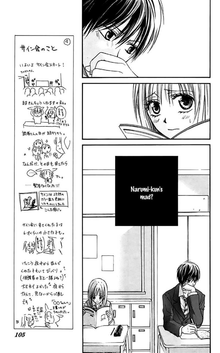 Namida Usagi - Seifuku no Kataomoi Chapter 27 page 9 - Chapter 27