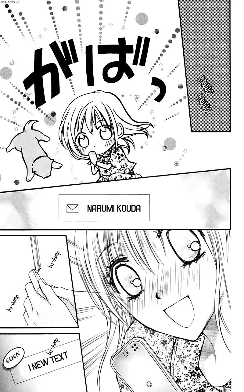Namida Usagi - Seifuku no Kataomoi Chapter 28 page 25 - Chapter 28