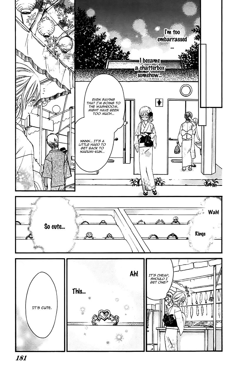 Namida Usagi - Seifuku no Kataomoi Chapter 29 page 25 - Chapter 29