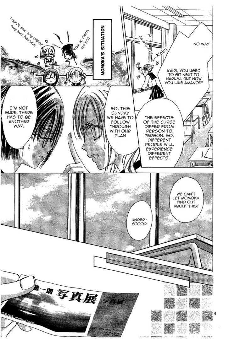 Namida Usagi - Seifuku no Kataomoi Chapter 3 page 10 - Chapter 3