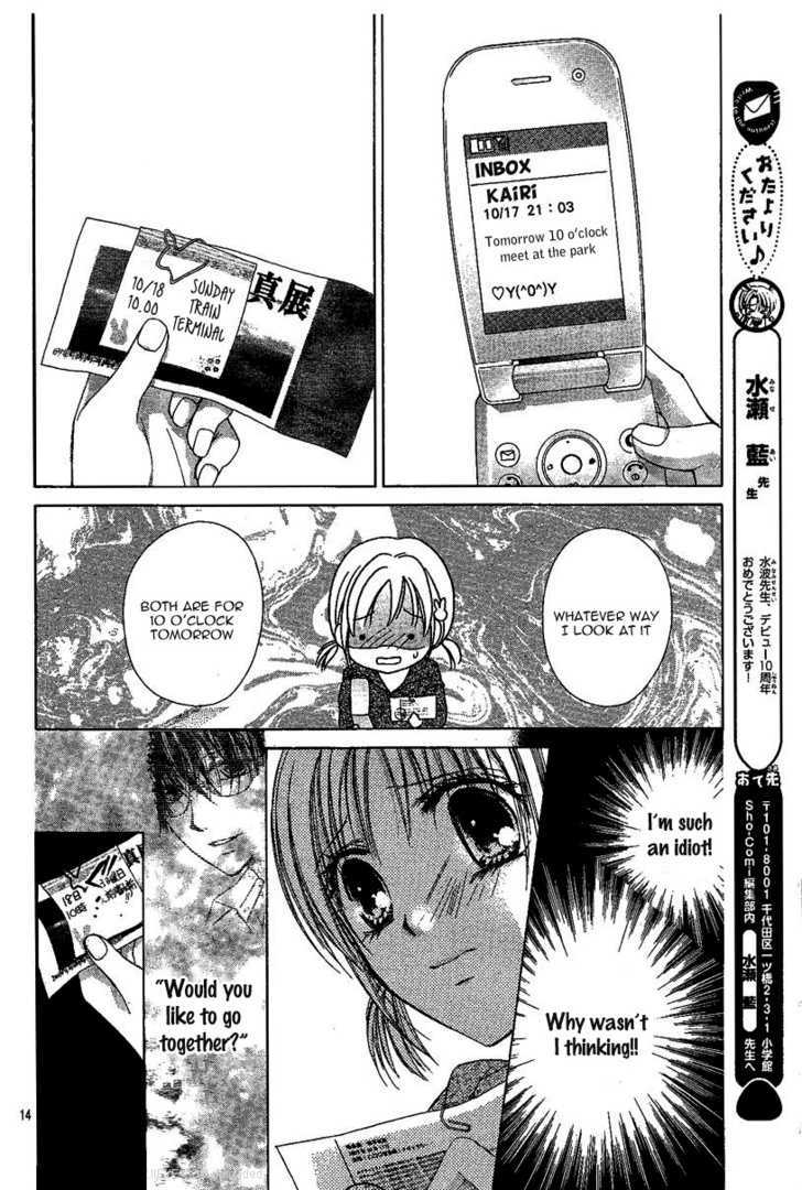 Namida Usagi - Seifuku no Kataomoi Chapter 3 page 15 - Chapter 3