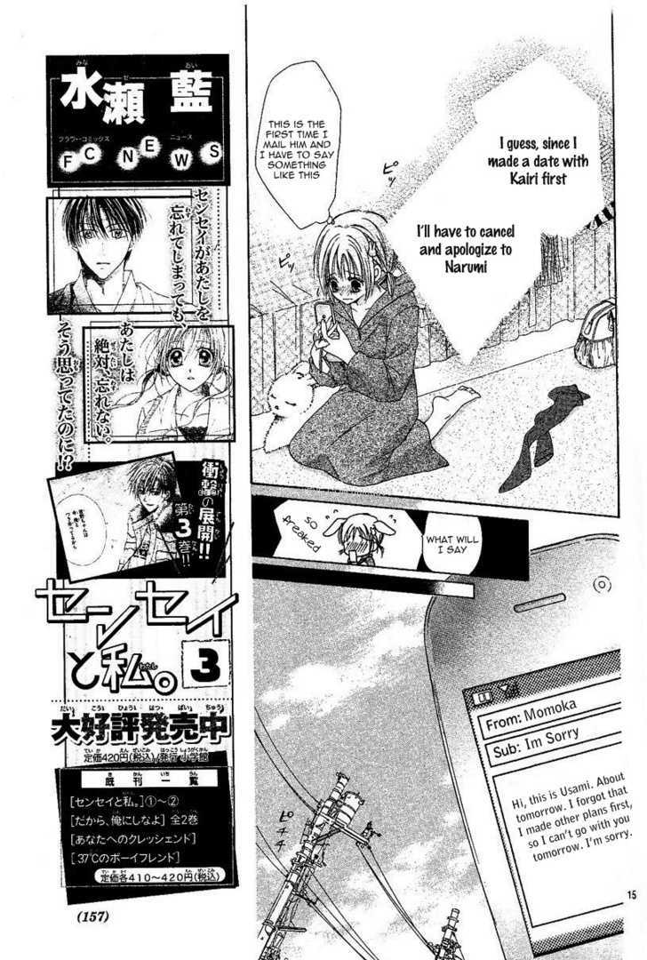 Namida Usagi - Seifuku no Kataomoi Chapter 3 page 16 - Chapter 3