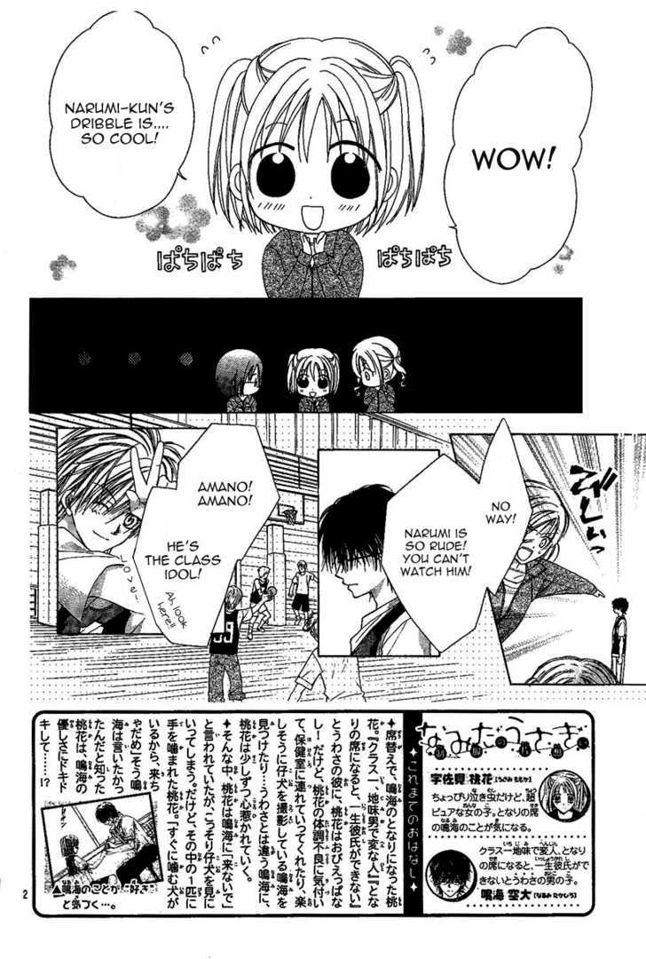 Namida Usagi - Seifuku no Kataomoi Chapter 3 page 3 - Chapter 3
