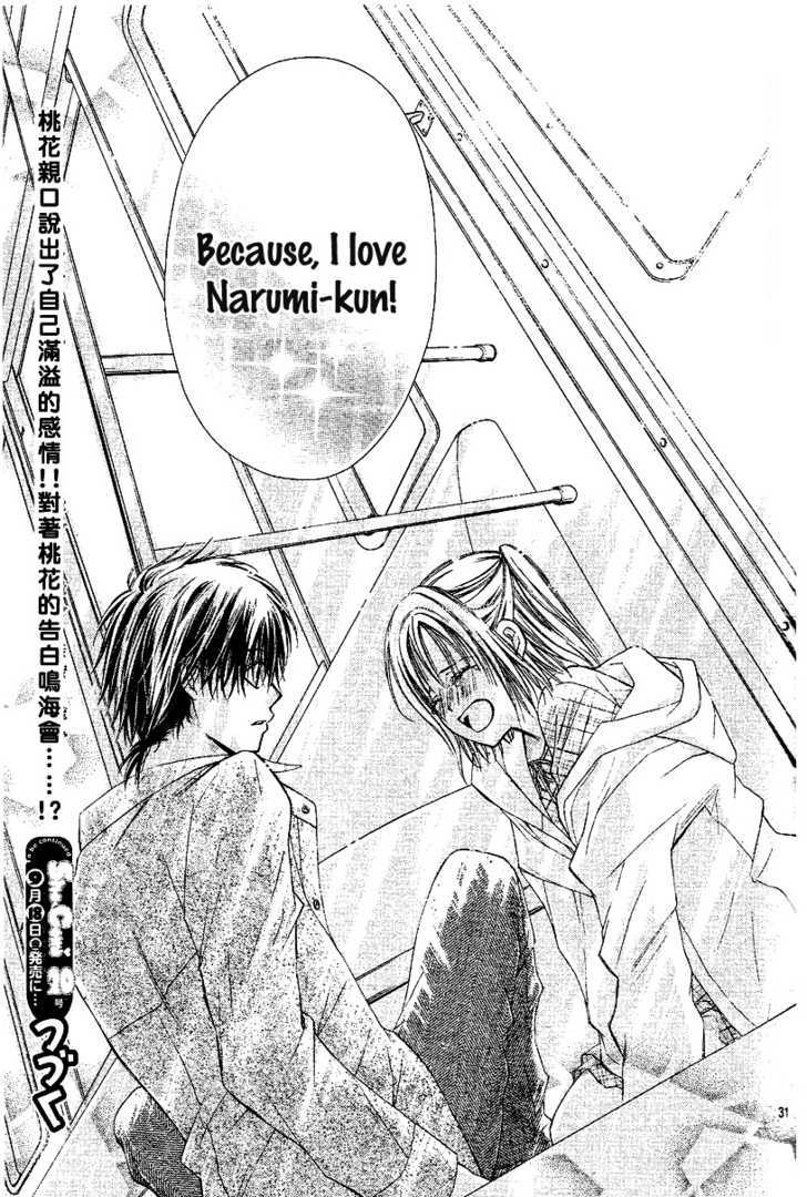 Namida Usagi - Seifuku no Kataomoi Chapter 3 page 32 - Chapter 3