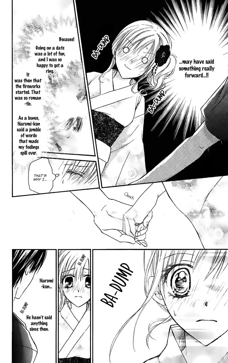 Namida Usagi - Seifuku no Kataomoi Chapter 30 page 11 - Chapter 30
