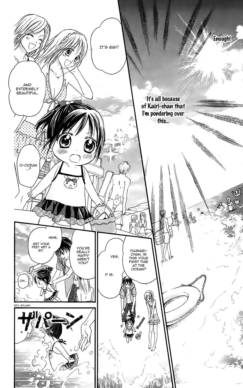 Namida Usagi - Seifuku no Kataomoi Chapter 31 page 21 - Chapter 31