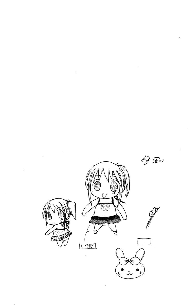 Namida Usagi - Seifuku no Kataomoi Chapter 32 page 34 - Chapter 32
