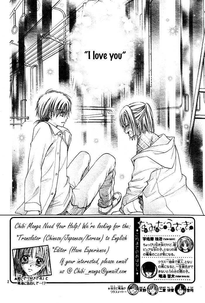Namida Usagi - Seifuku no Kataomoi Chapter 4 page 3 - Chapter 4