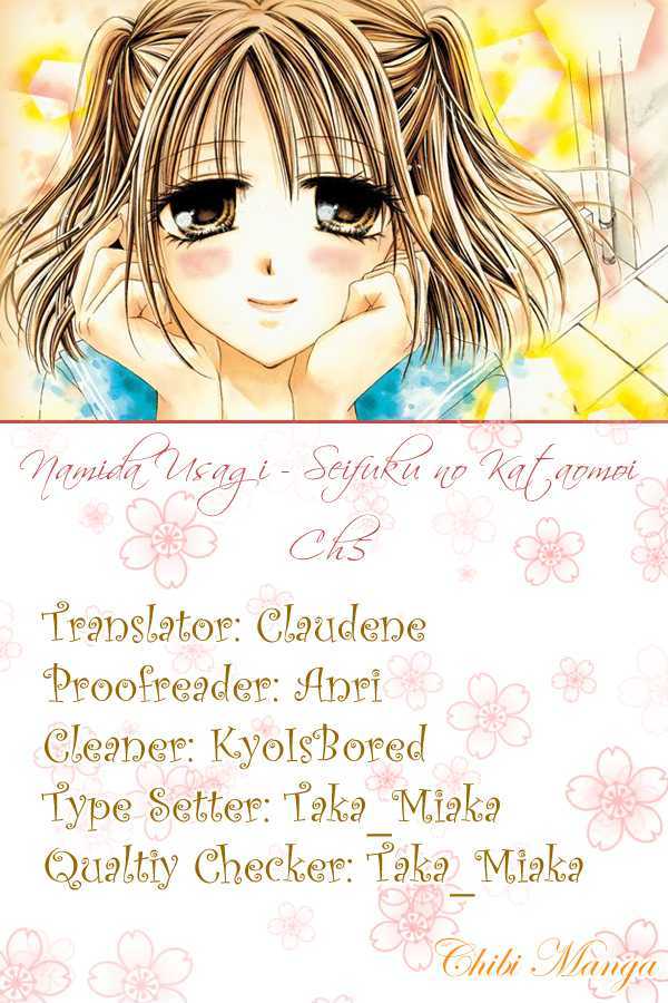 Namida Usagi - Seifuku no Kataomoi Chapter 5 page 1 - Chapter 5