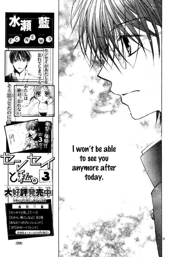 Namida Usagi - Seifuku no Kataomoi Chapter 5 page 18 - Chapter 5