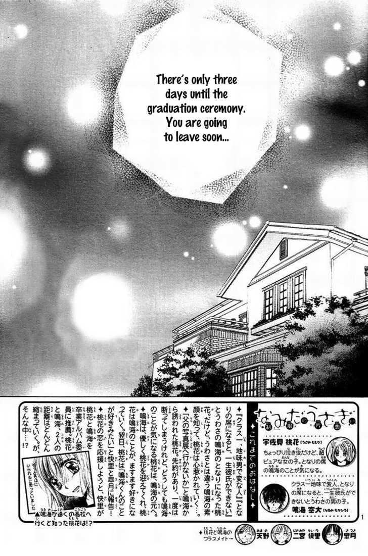 Namida Usagi - Seifuku no Kataomoi Chapter 5 page 2 - Chapter 5