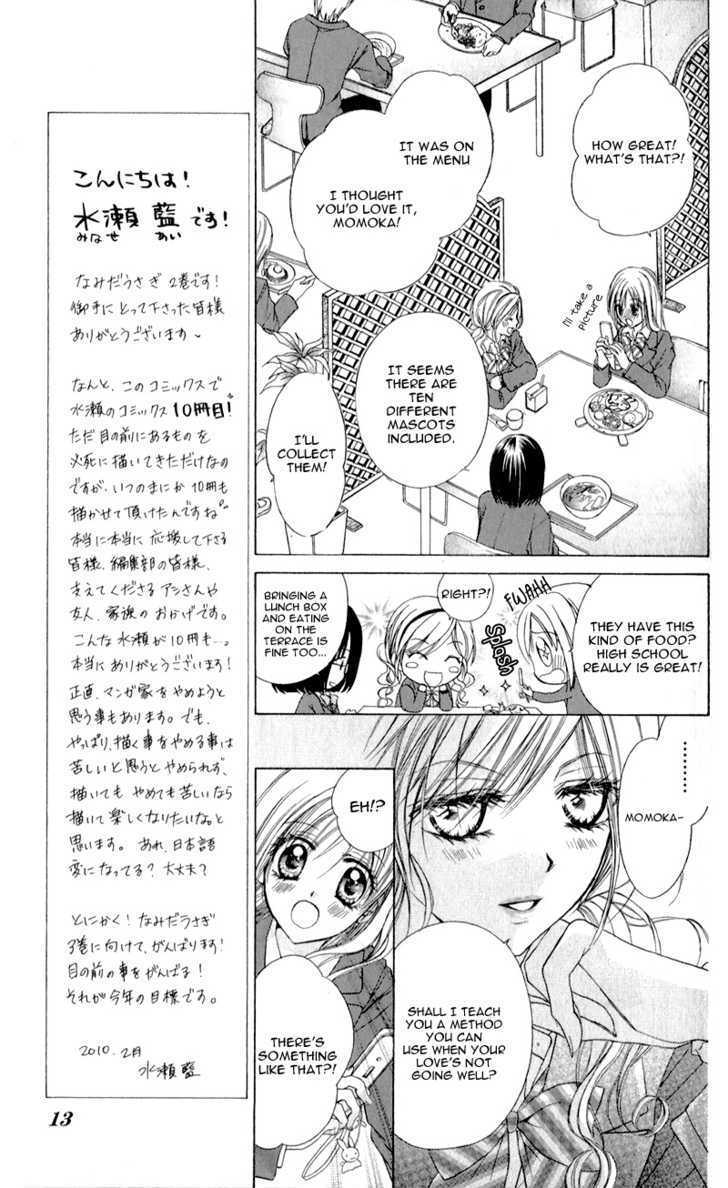 Namida Usagi - Seifuku no Kataomoi Chapter 6 page 17 - Chapter 6