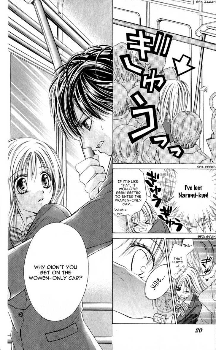 Namida Usagi - Seifuku no Kataomoi Chapter 6 page 24 - Chapter 6