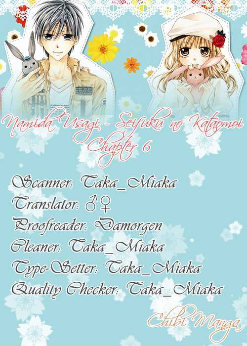 Namida Usagi - Seifuku no Kataomoi Chapter 6 page 3 - Chapter 6