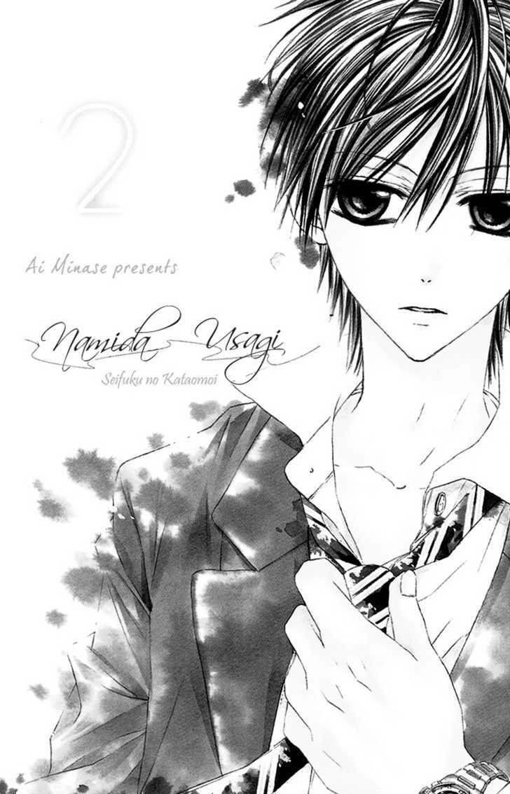 Namida Usagi - Seifuku no Kataomoi Chapter 6 page 5 - Chapter 6