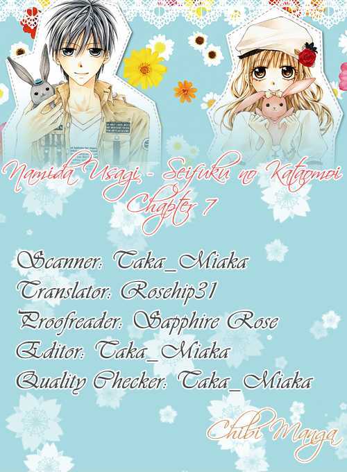Namida Usagi - Seifuku no Kataomoi Chapter 7 page 1 - Chapter 7