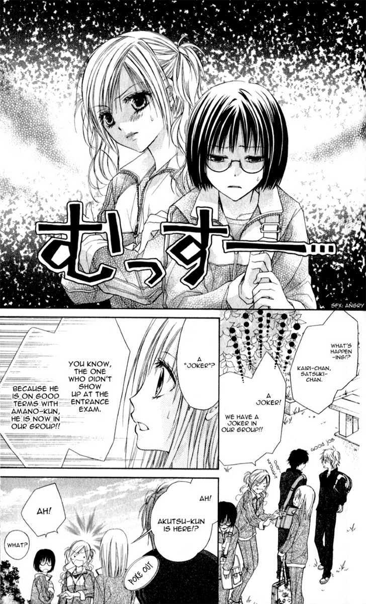 Namida Usagi - Seifuku no Kataomoi Chapter 7 page 14 - Chapter 7