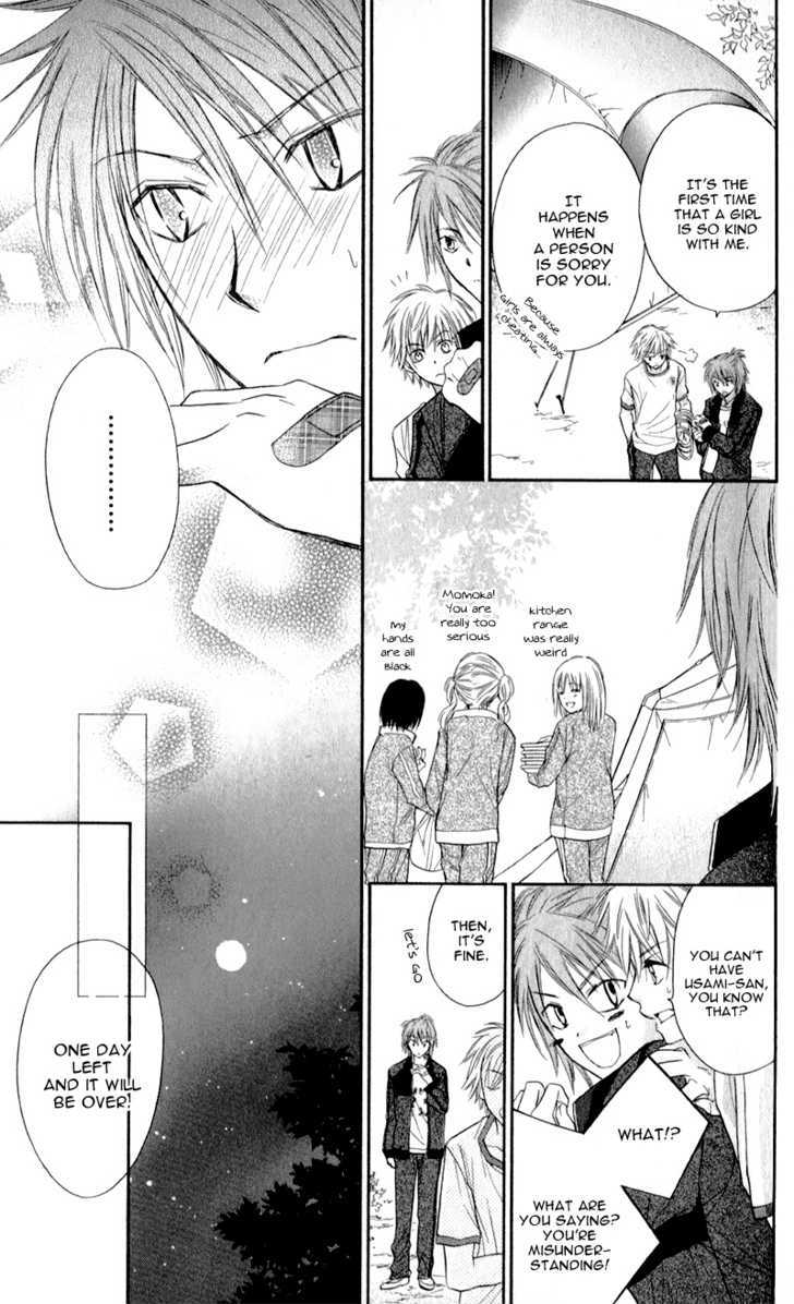 Namida Usagi - Seifuku no Kataomoi Chapter 7 page 26 - Chapter 7