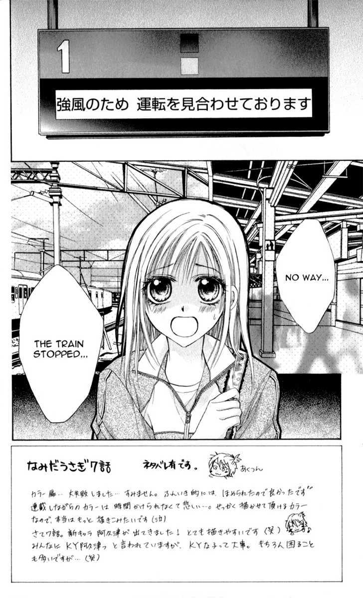 Namida Usagi - Seifuku no Kataomoi Chapter 7 page 5 - Chapter 7