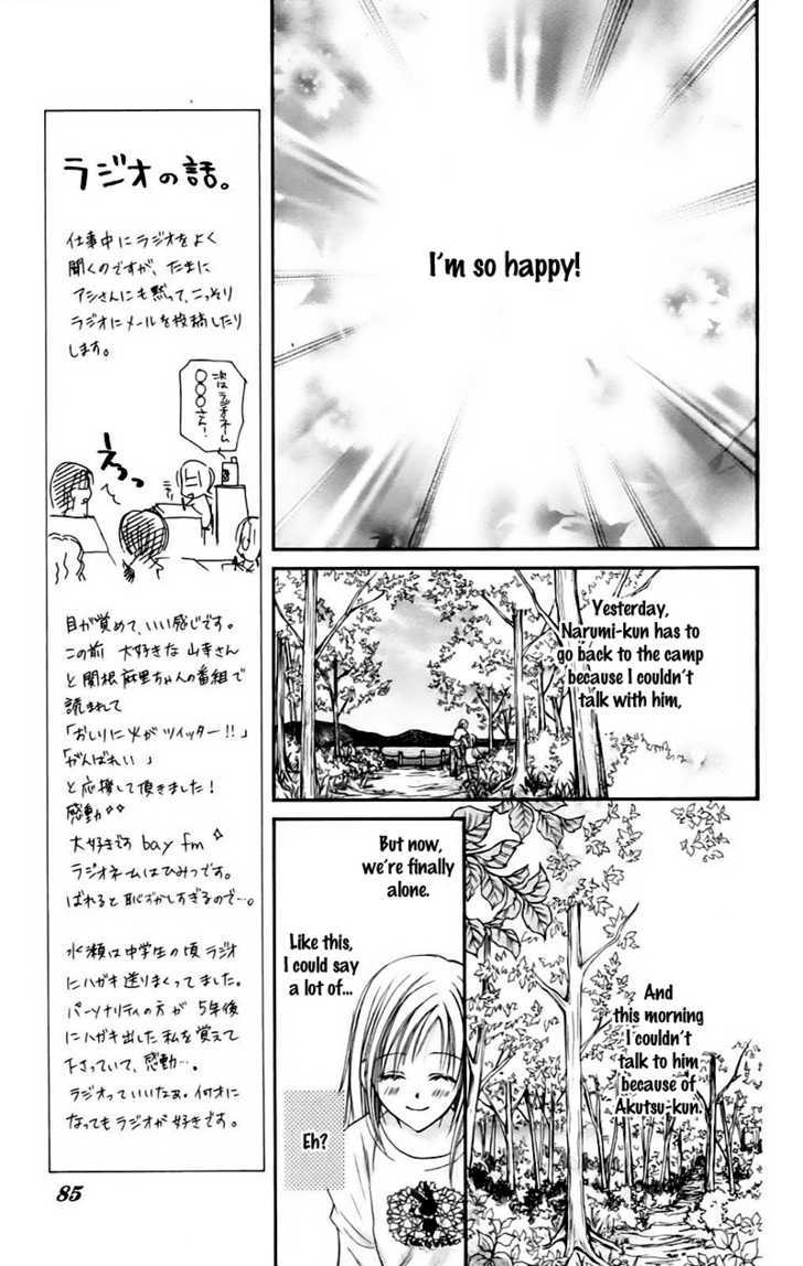 Namida Usagi - Seifuku no Kataomoi Chapter 8 page 18 - Chapter 8