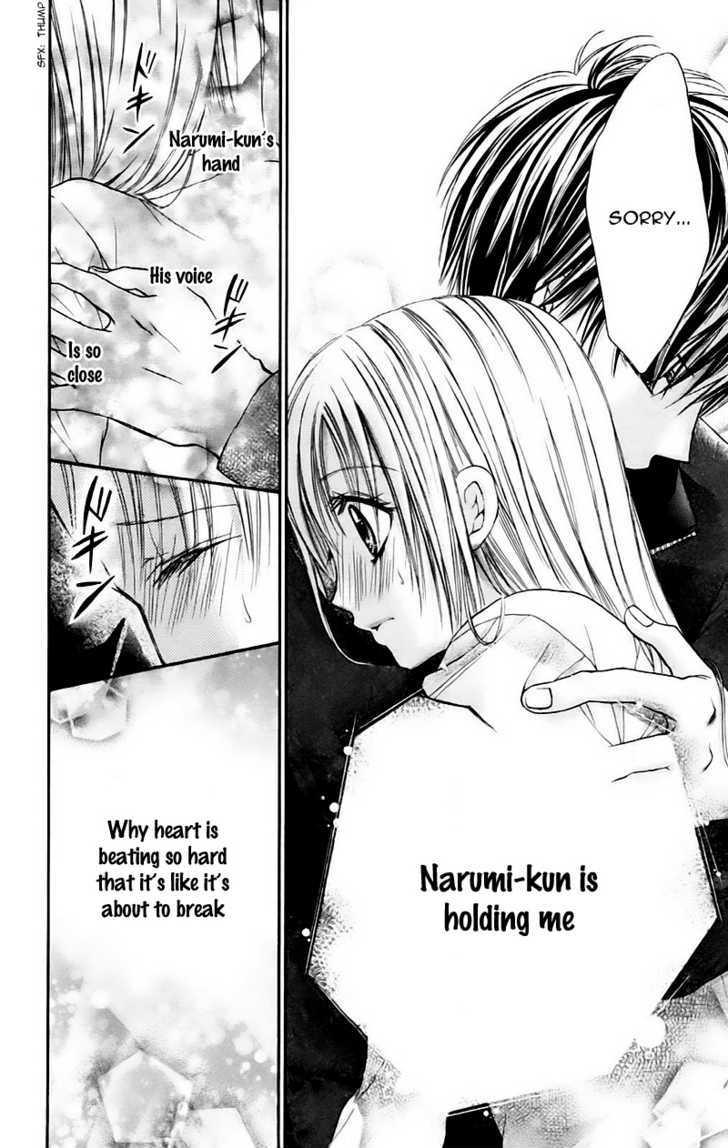 Namida Usagi - Seifuku no Kataomoi Chapter 8 page 25 - Chapter 8
