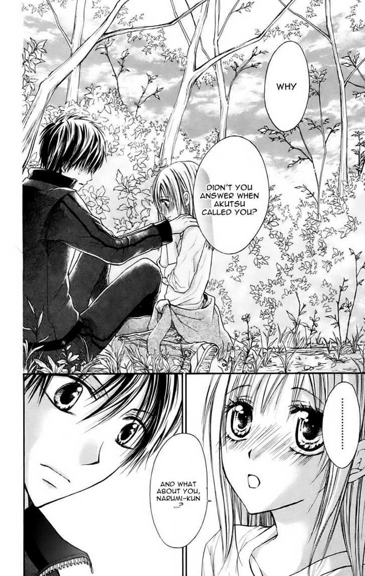Namida Usagi - Seifuku no Kataomoi Chapter 8 page 27 - Chapter 8
