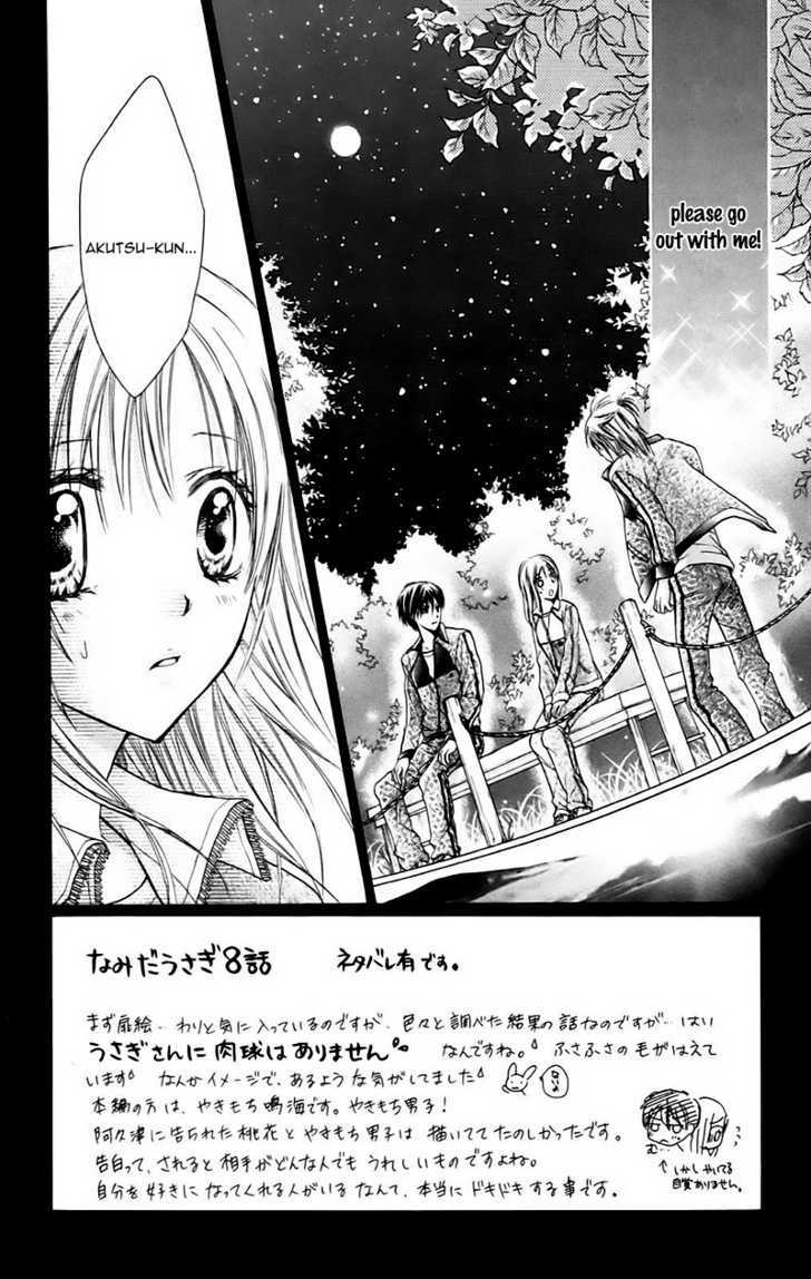 Namida Usagi - Seifuku no Kataomoi Chapter 8 page 3 - Chapter 8