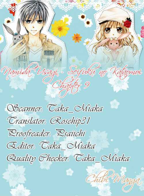 Namida Usagi - Seifuku no Kataomoi Chapter 9 page 1 - Chapter 9