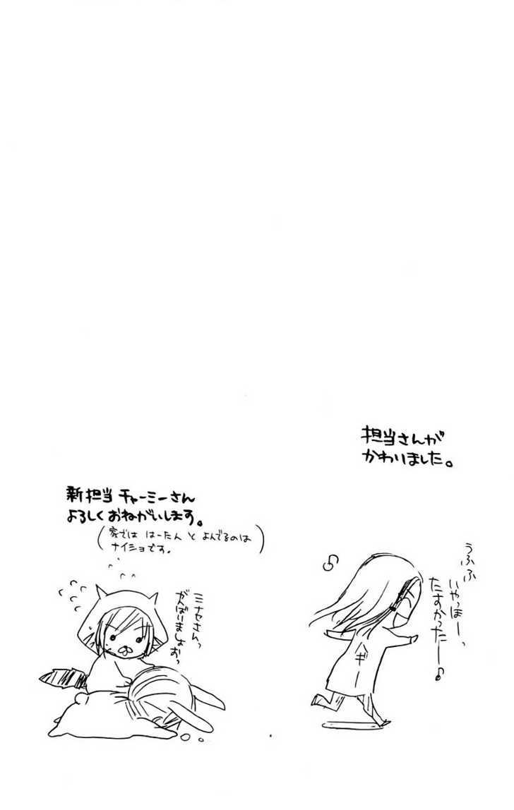 Namida Usagi - Seifuku no Kataomoi Chapter 9 page 31 - Chapter 9