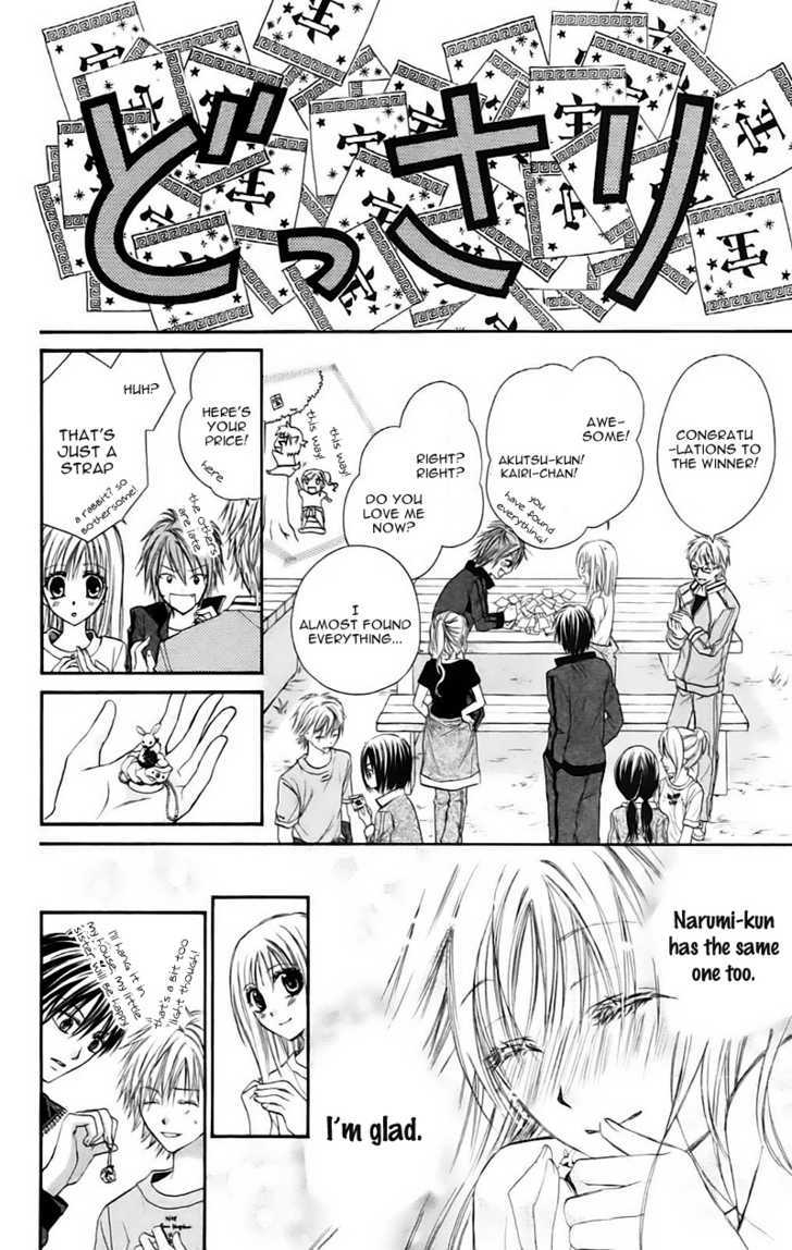 Namida Usagi - Seifuku no Kataomoi Chapter 9 page 7 - Chapter 9
