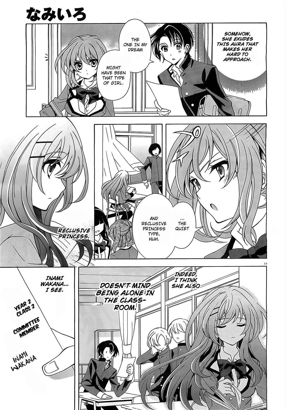 Namiiro Chapter 1 page 10 - Chapter 1
