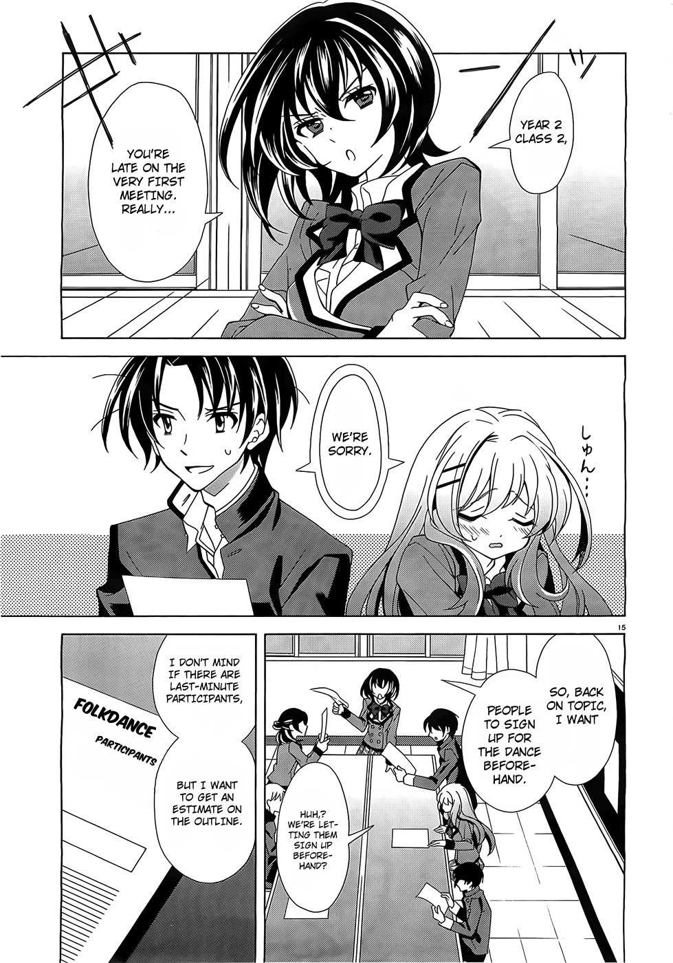 Namiiro Chapter 1 page 14 - Chapter 1